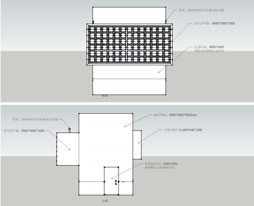 長沙某沖床及破碎機降噪設計方案